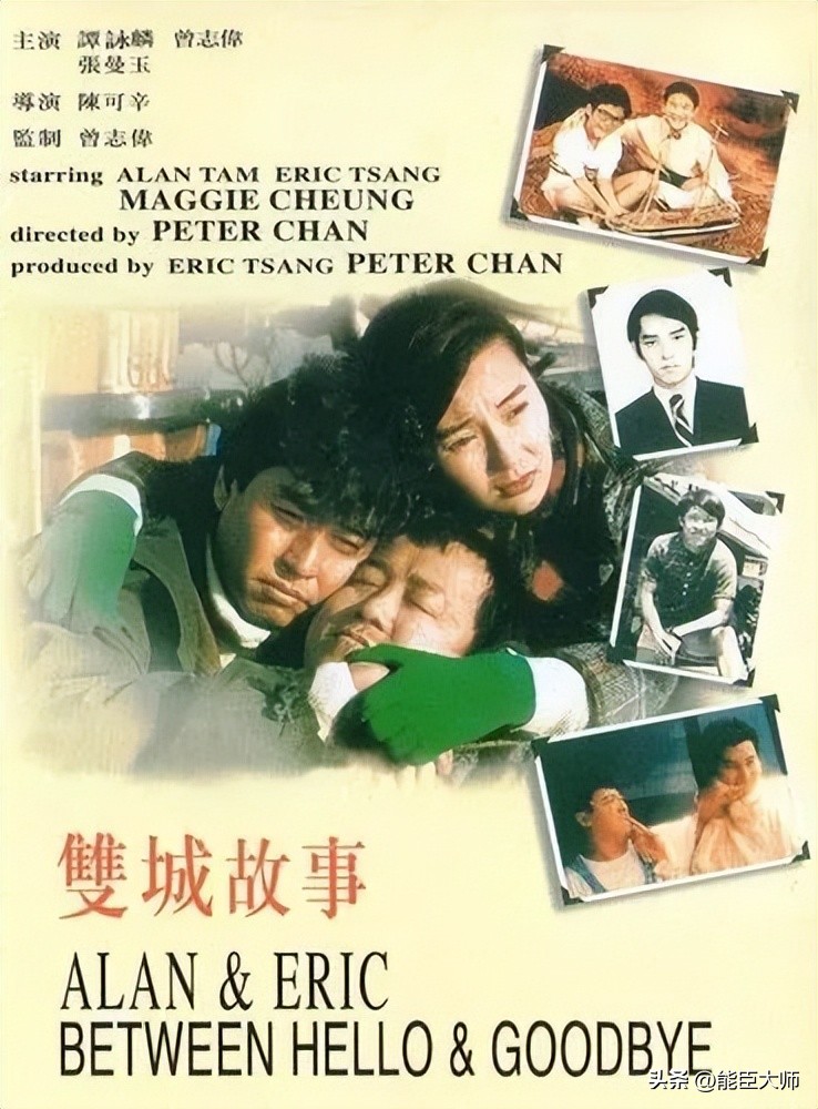 周星驰曾经有多帅,周星驰有多牛逼