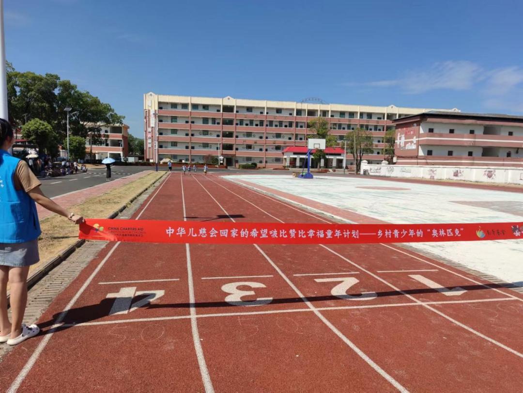 王一博肖战一起助力公益活动,王一博肖战感谢粉丝公益