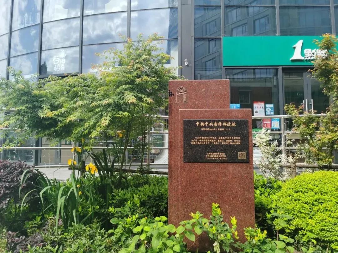 乘着地铁去打卡，一起追寻红色记忆