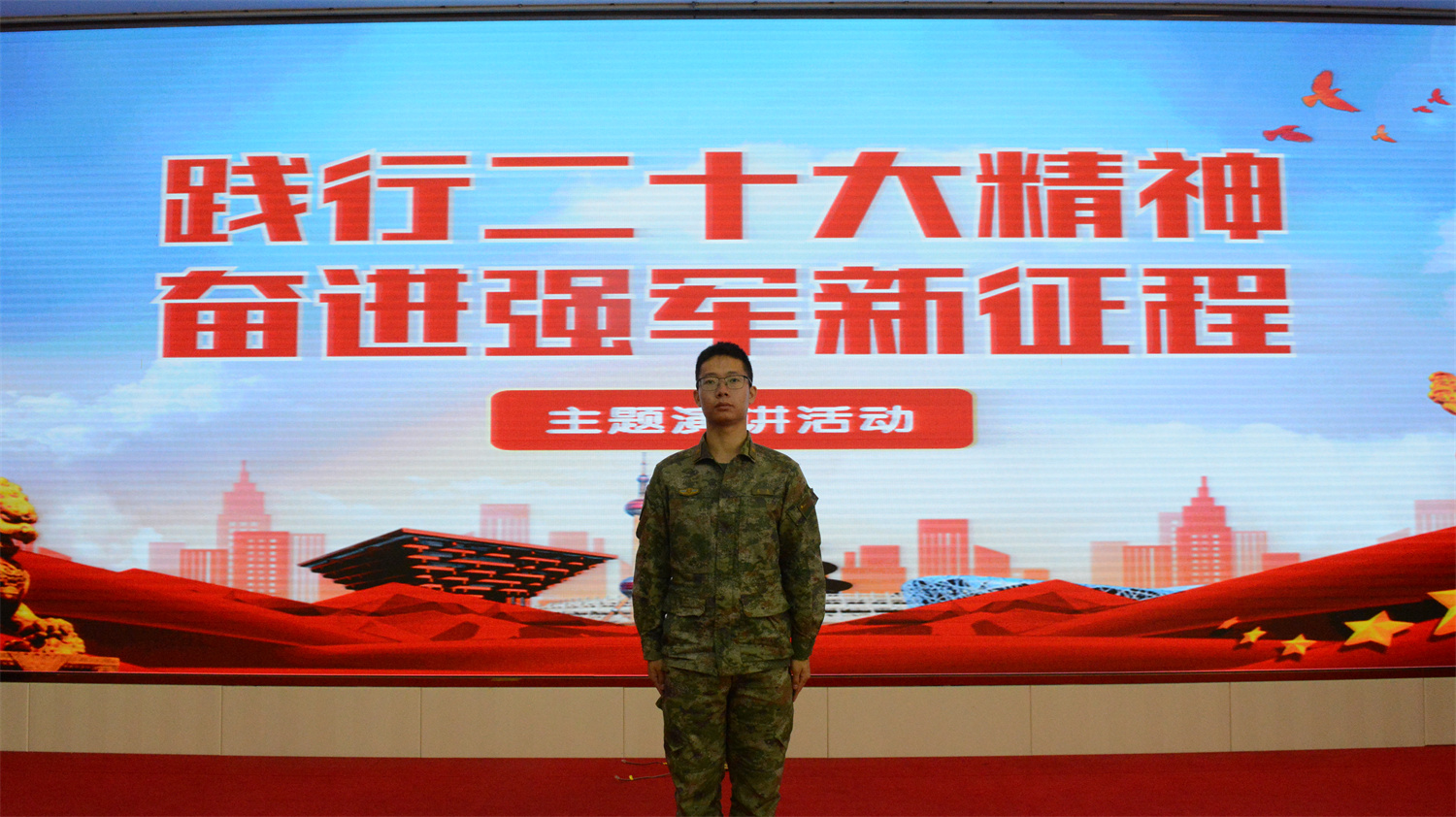 湖北省十堰军分区开展学习二十大精神主题演讲活动