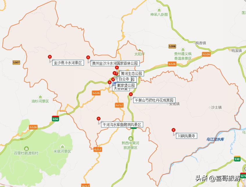 贵州毕节金沙有什么景区,毕节金沙县有哪些景点