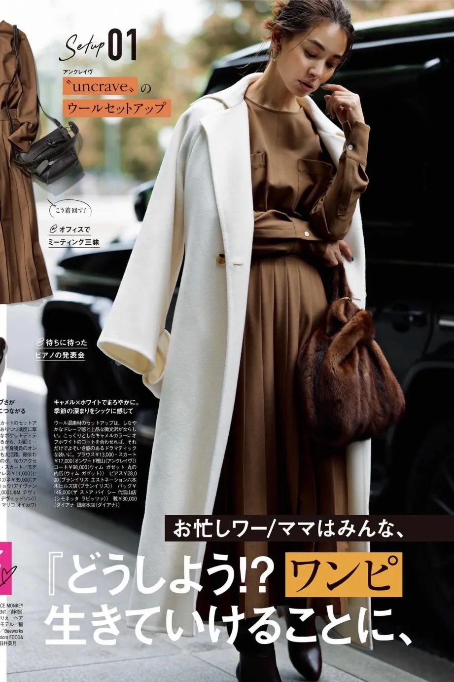 今年双面羊绒大衣流行什么颜色,今年最流行什么颜色的大衣