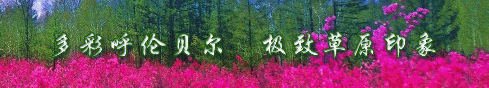 一川草色青袅袅全诗译文,一川草色青袅袅全诗翻译