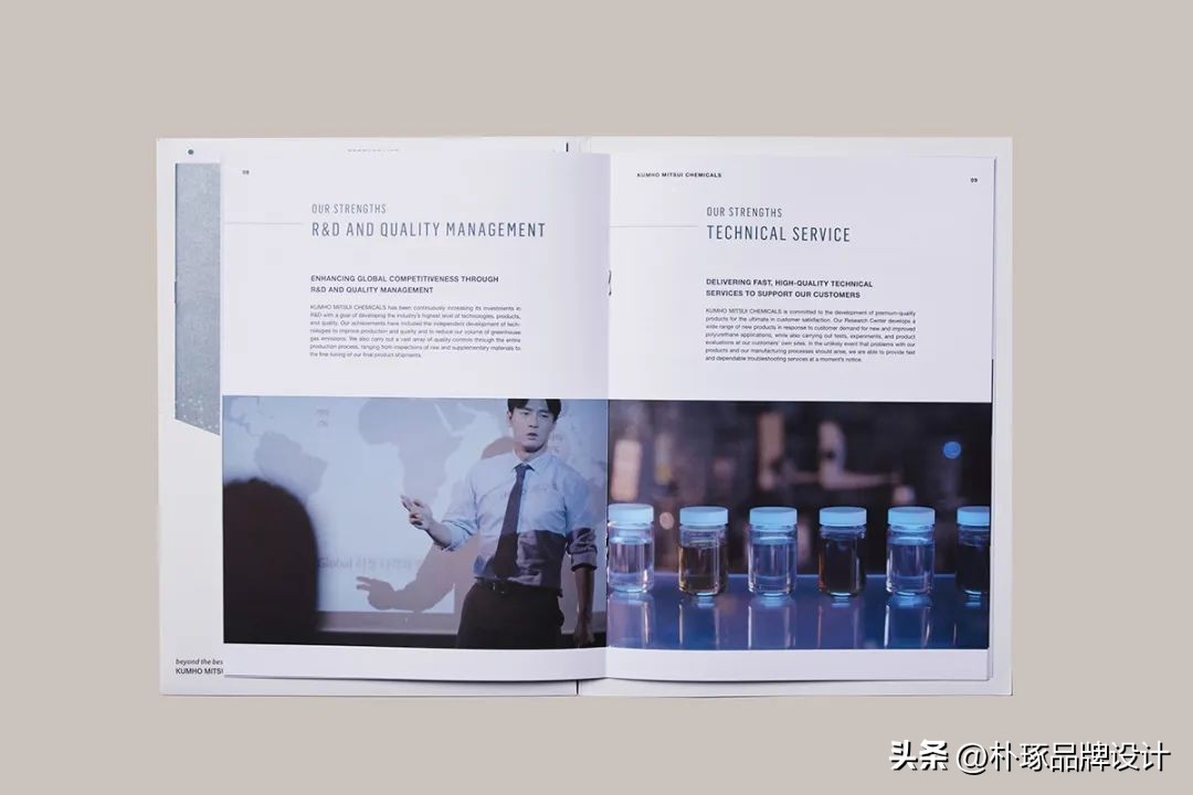 画册宣传册设计,高端企业宣传册排版设计