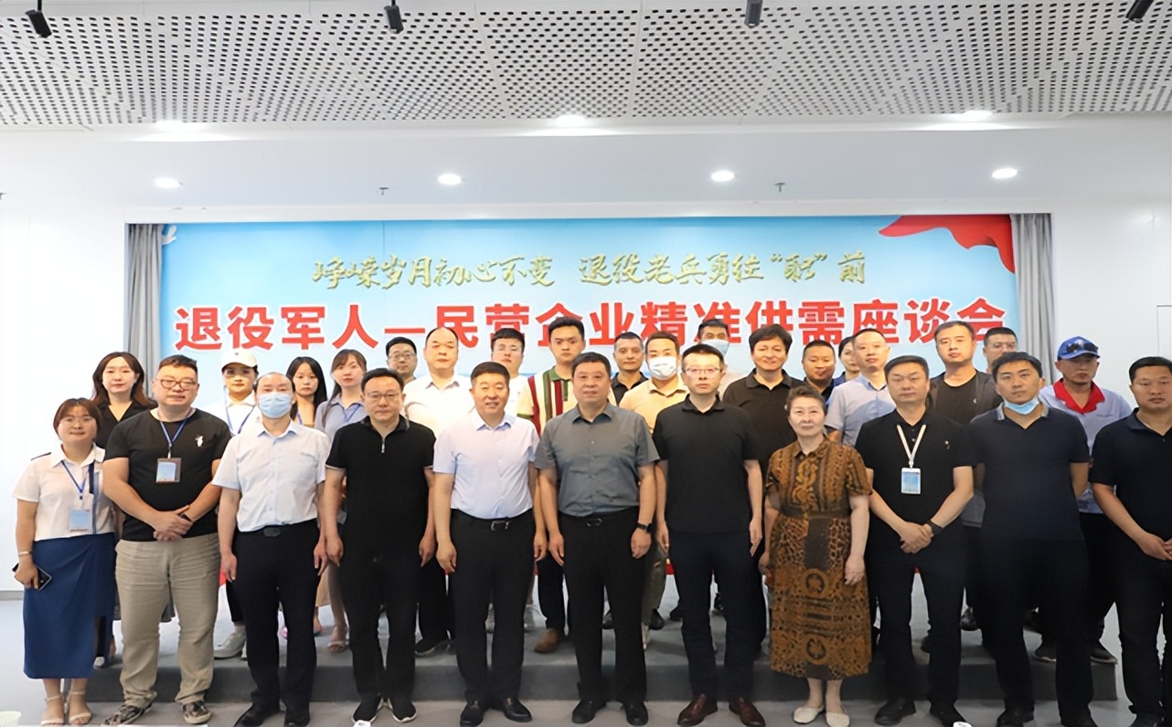 2022年西安市退役军人就业服务季现场招聘系列活动圆满收官