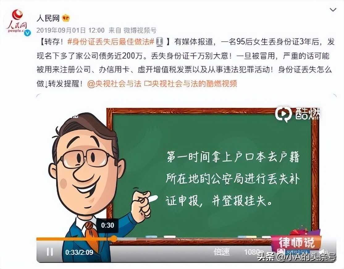 身份证以前贷过款还能继续贷吗,已注销的身份证是否有效