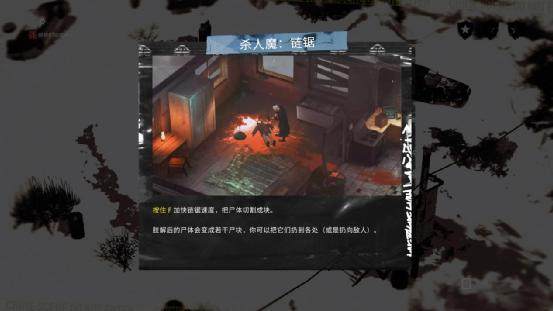 连环清道夫中文,连环清道夫多久通关