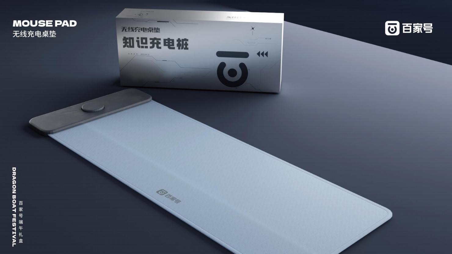 2021年互联网大厂端午礼盒大赏,端午礼盒互联网大厂