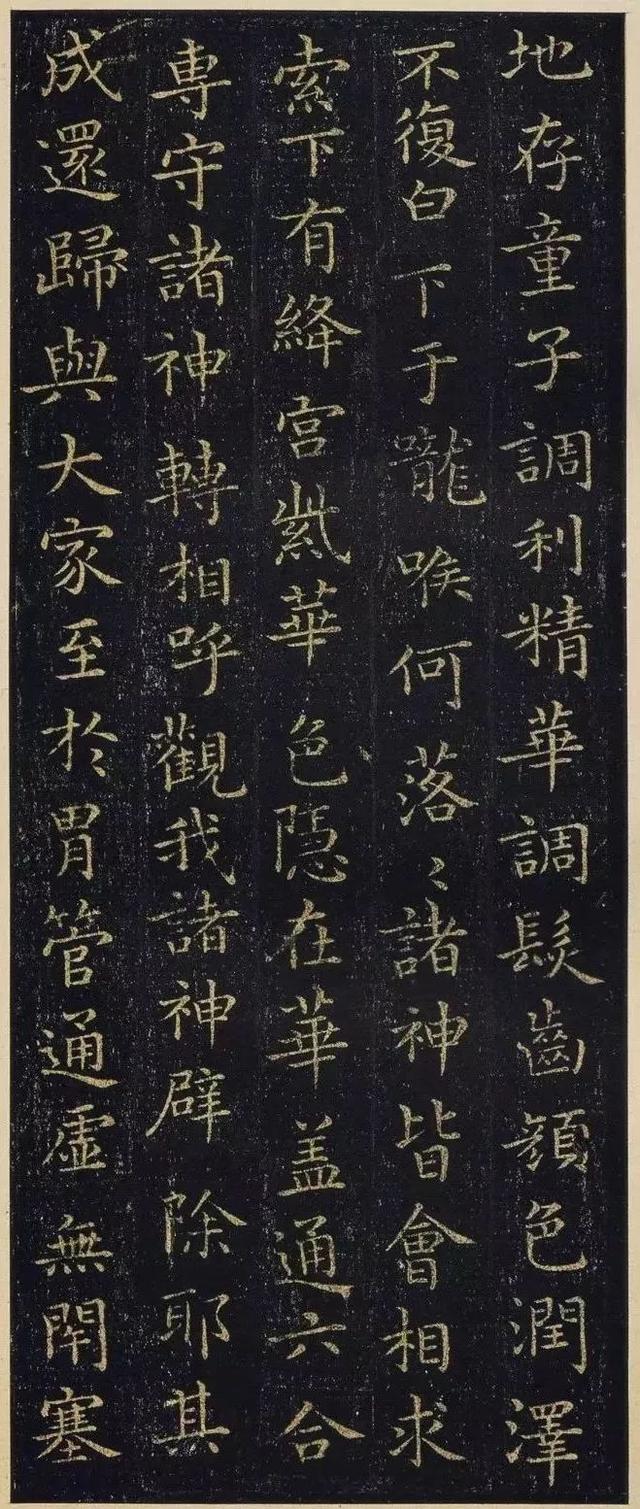 王羲之小楷黄庭经原文,王羲之小楷黄庭经教学视频