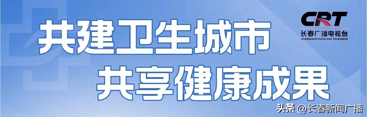 共建卫生城市共享健康成果|春季干燥，为什么孩子还长青春痘？