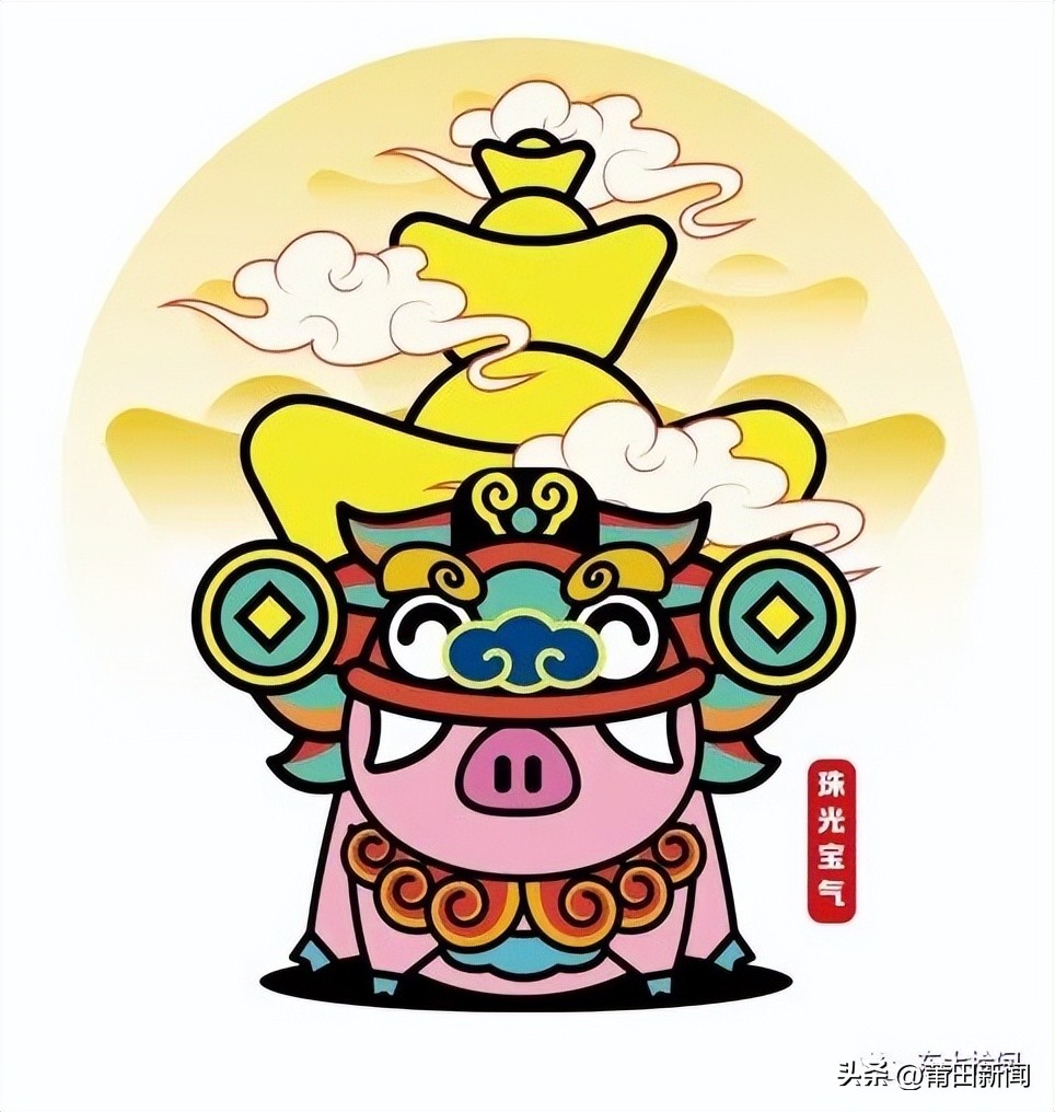 @所有人，这个村邀请你来“番喜”一下