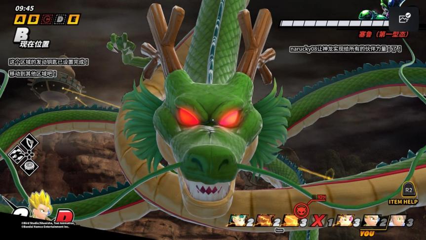 七龙珠极限之战三大超级赛亚人,七龙珠破界斗士好玩吗