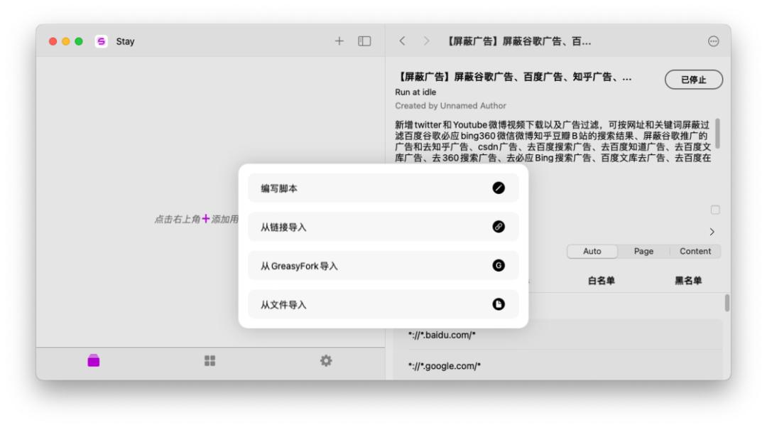 mac实用软件,十款堪称神器的mac软件