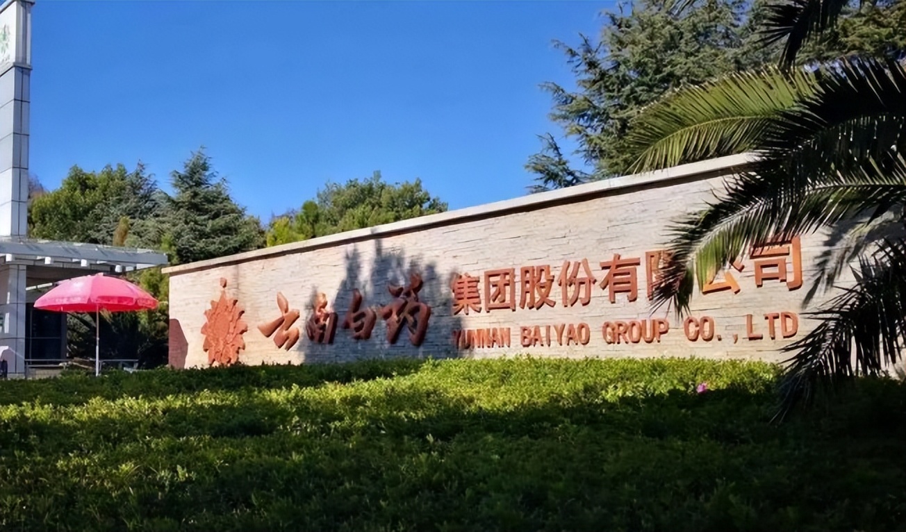 云南白药气雾剂化瘀效果,云南白药喷雾剂治疗跑步后损伤吗