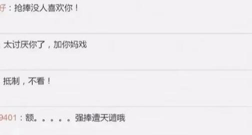 张译三部曲电视剧,张译三部作品热度破万