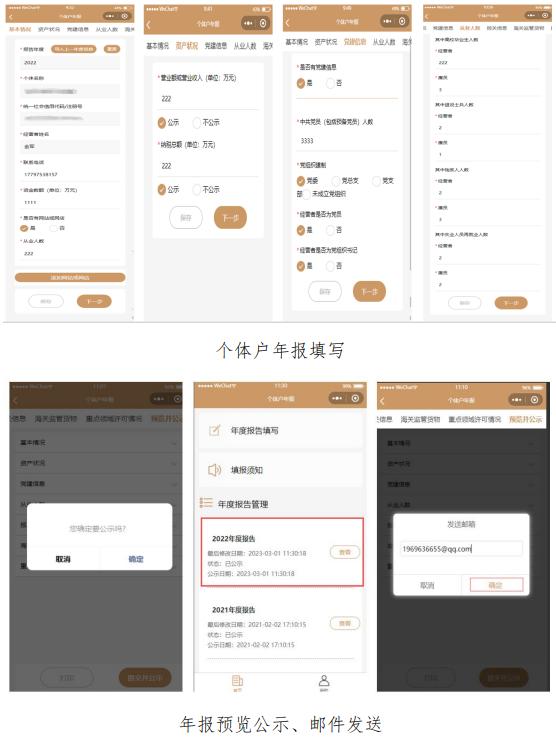 年报已经倒计时15天了,怎么看有没有年报成功