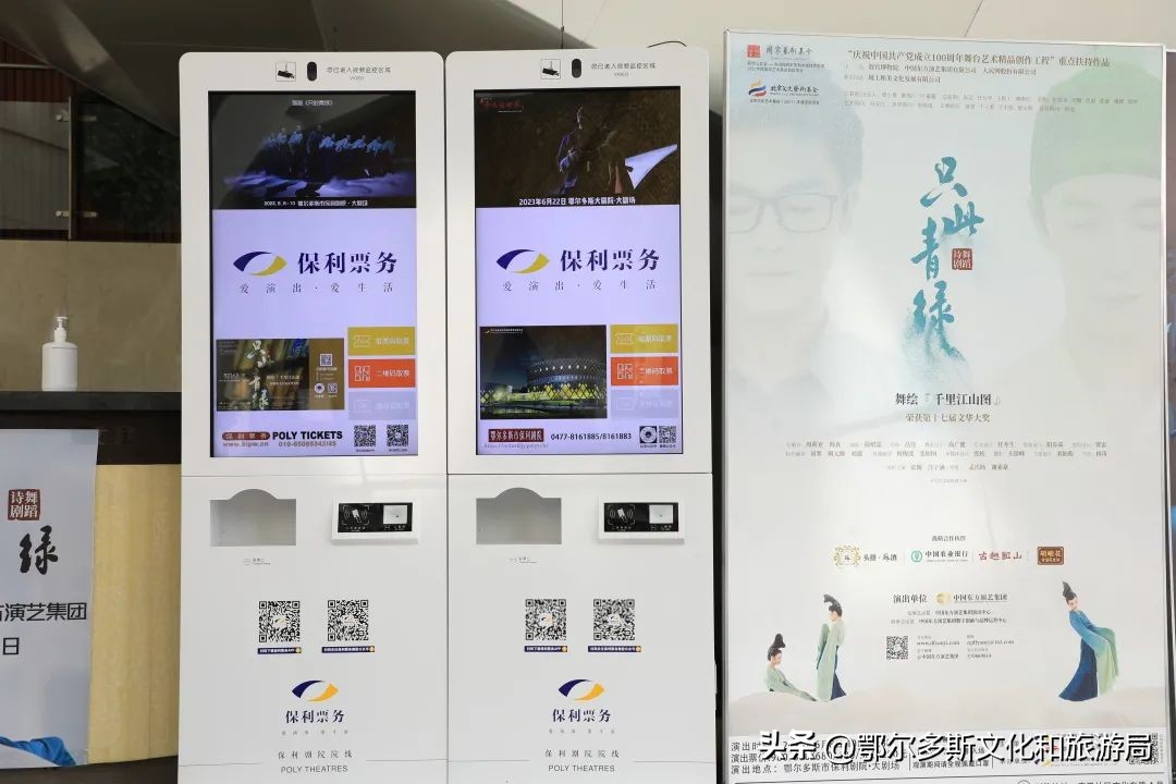 舞蹈诗剧《只此青绿》古琴,舞蹈诗剧《只此青绿》阅读