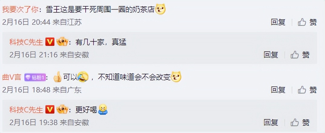 中国反击日韩，河南“土特产”狂卷30亿，扬眉吐气