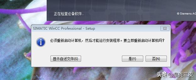 西门子plc博途编程教程,西门子博途plc里跳转指令使用