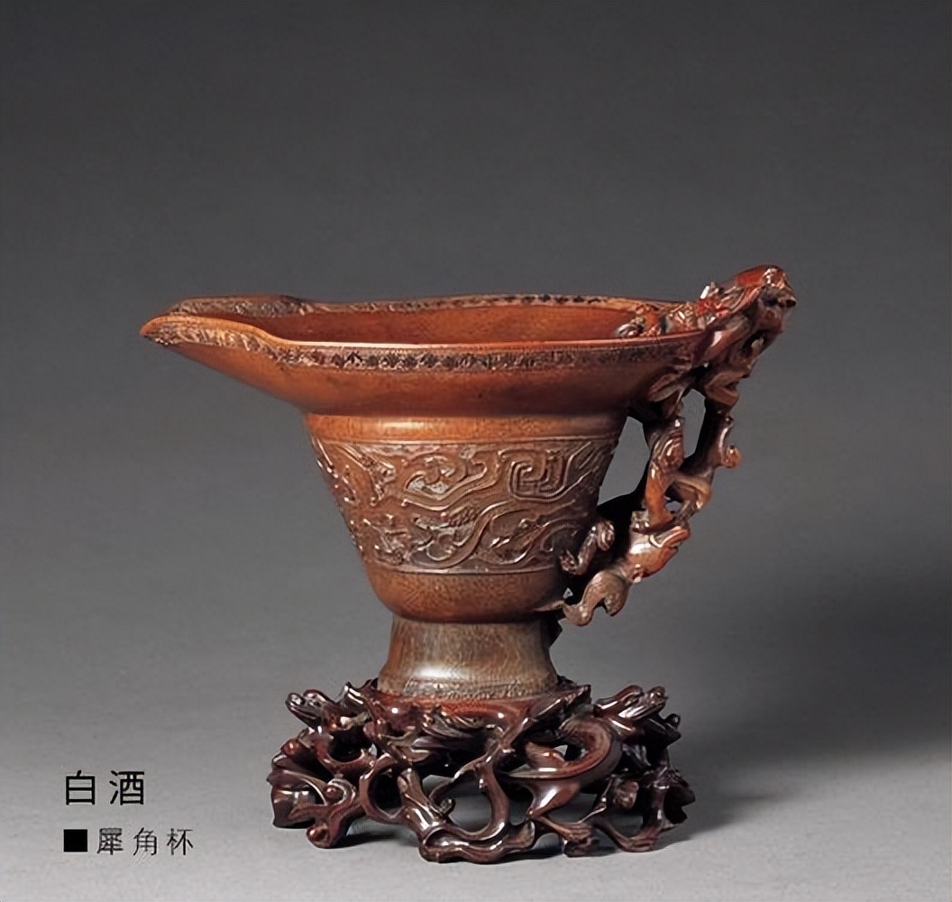 喝什么酒用犀角杯,犀角杯配白酒