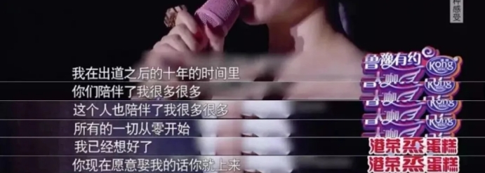 张靓颖冯轲近况,冯轲张靓颖近况