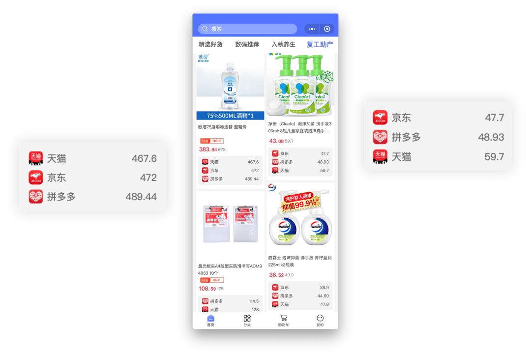 叮当智采,叮当智采平台怎么样