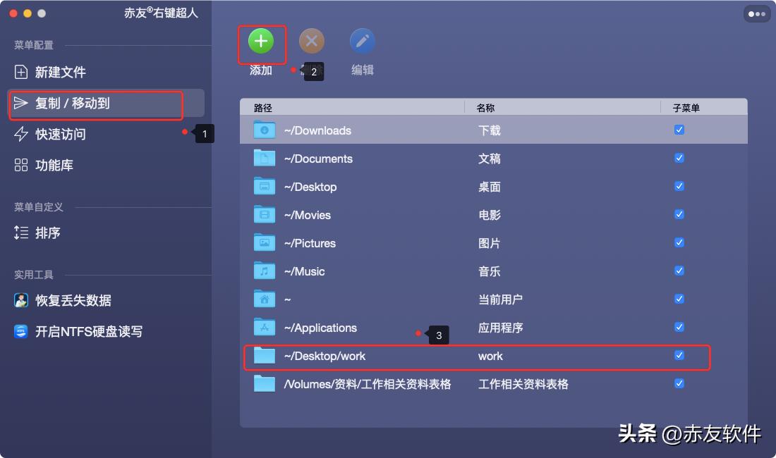 苹果电脑怎么复制粘贴文字快捷键,苹果电脑怎么复制粘贴字体