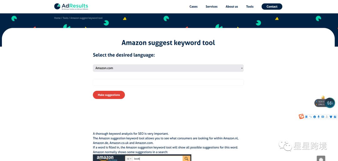 超级好用的亚马逊关键词工具分享,亚马逊如何选择精准匹配的关键词