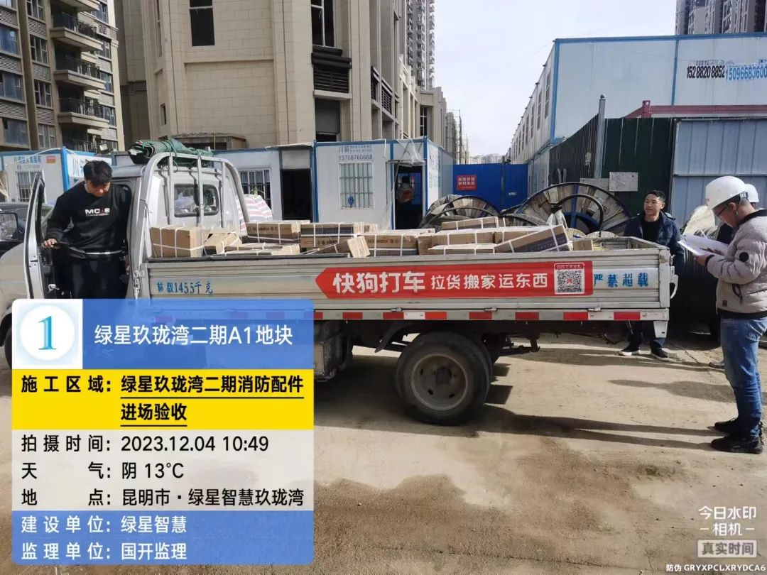 恒大集团坚守,恒大继续奋斗