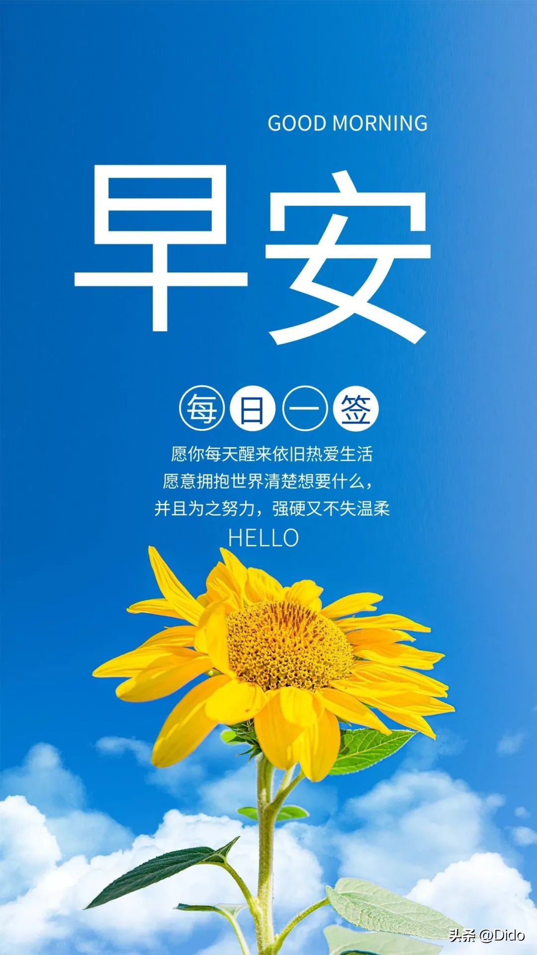 9月11日星期一早安问候语,周一快乐9月12日早安图文分享