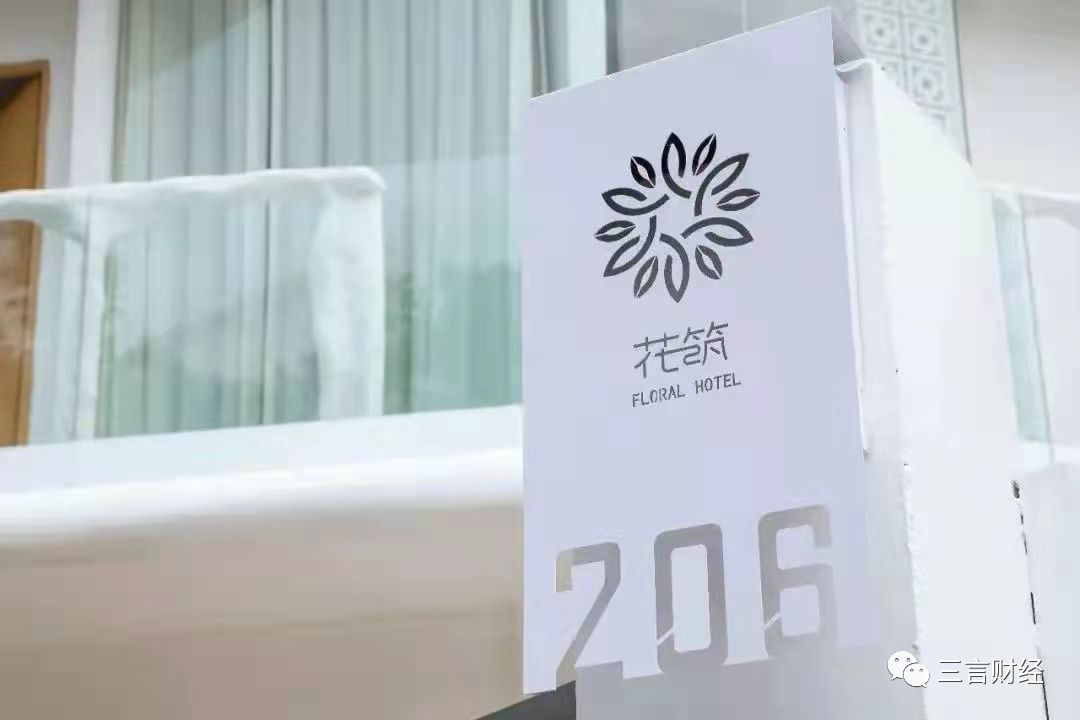 疫情影响下的民宿发展方向,疫情创业难