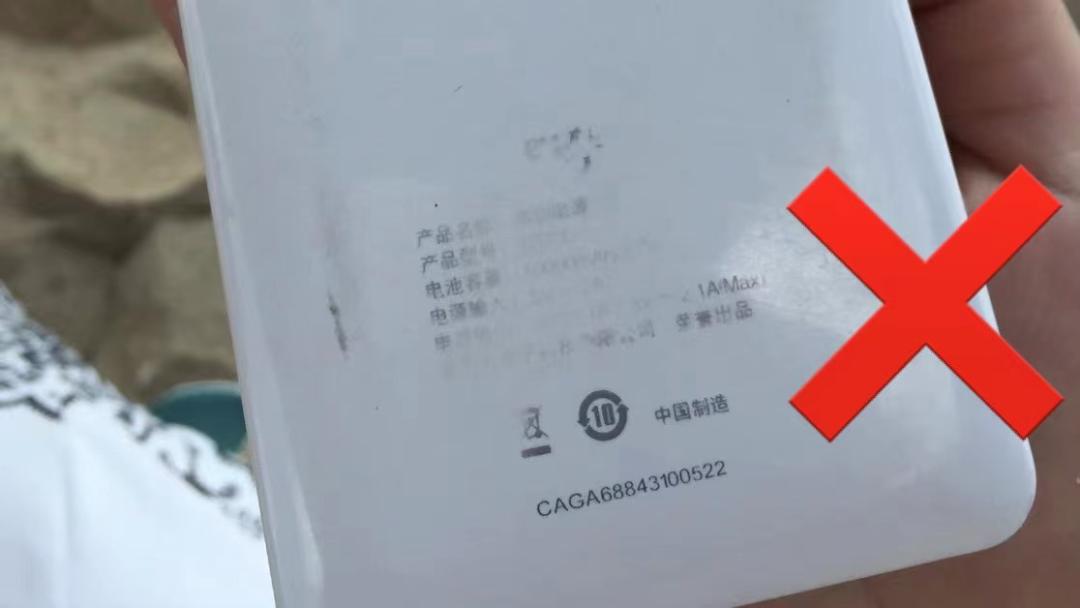 火车能带大容量充电宝吗,多少的充电宝能带上火车