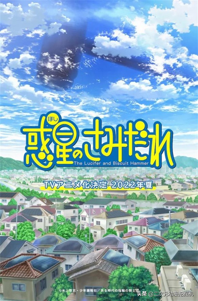 2021七月新番第三周排榜,7月新番排雷