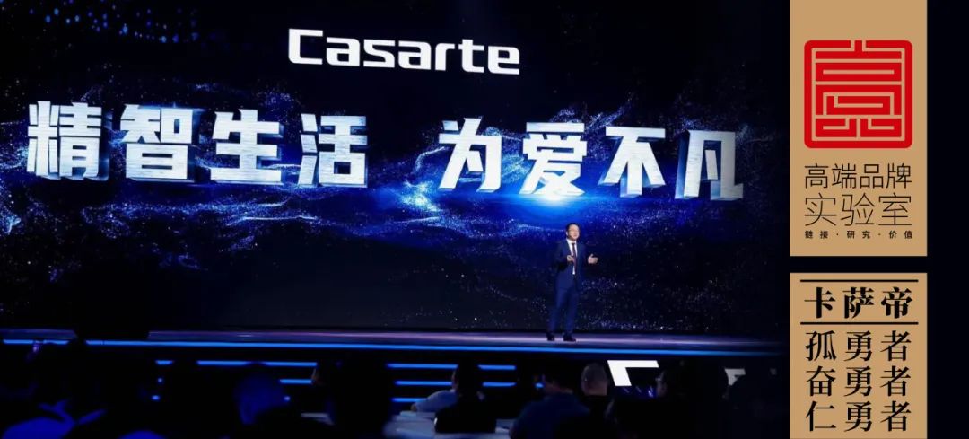 卡萨帝起源,暗黑卡萨帝