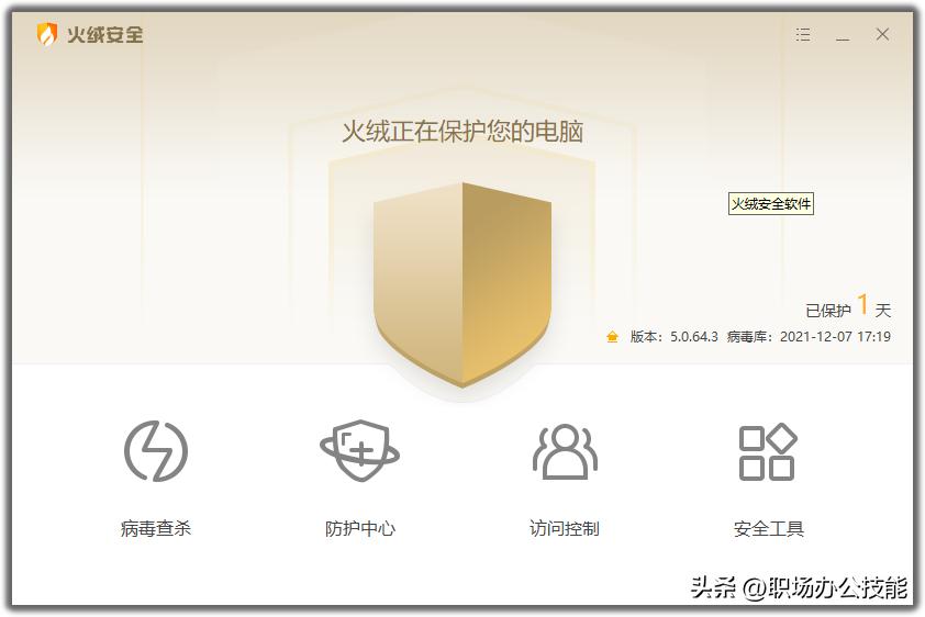 10款windows必备黑科技软件,windows有什么好用的冷门软件