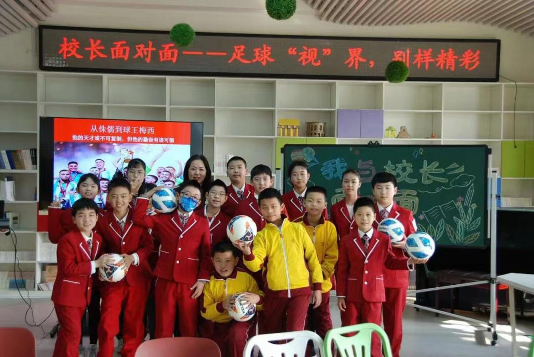 贡院小学校长,北京市通州区贡院小学校长