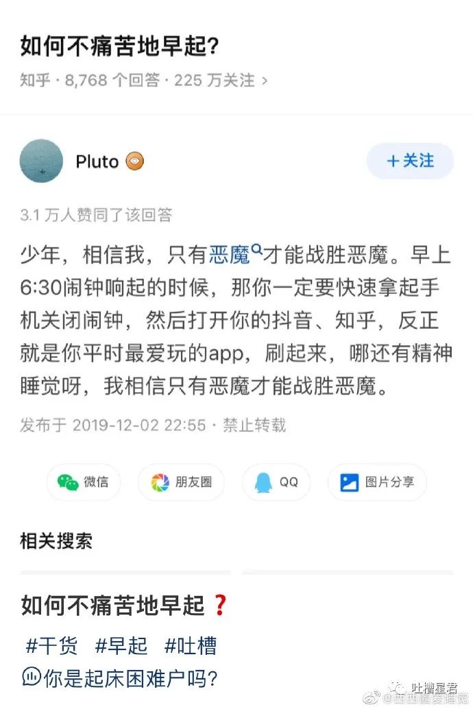 当代年轻人为什么感觉累,年轻人越来越累