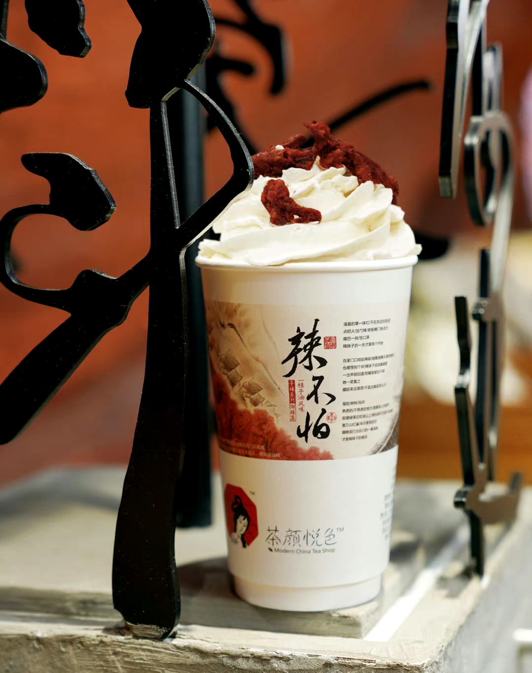 茶颜悦色加盟费及条件,茶颜悦色奶茶怎么加盟加盟费多少