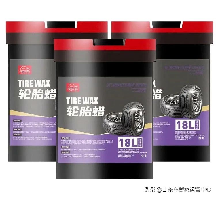 重磅！本周三汽车洗美用品秒杀专场，爆款仅售1元