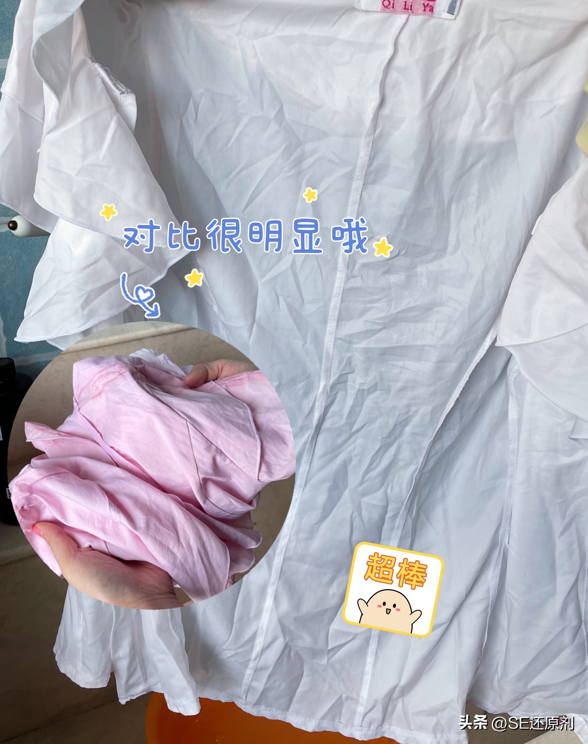 白色衣服染色用什么颜料,白色衣服染色用什么漂白最好