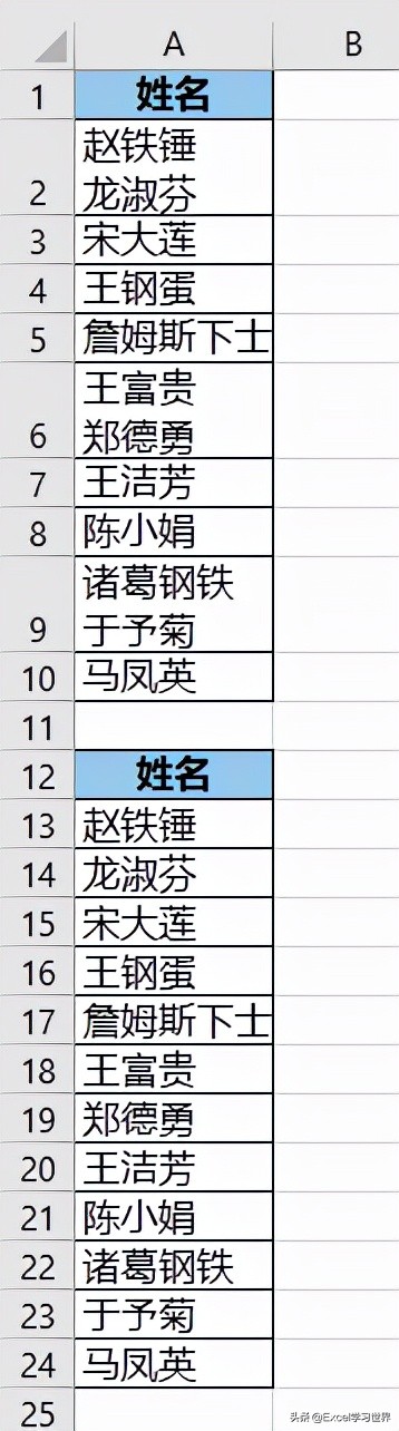 excel如何把合并单元格拆分成多行,excel单元格合并如何快速拆分