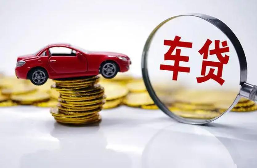 车贷利率一般是多少奔驰,车贷利率一般是多少西安