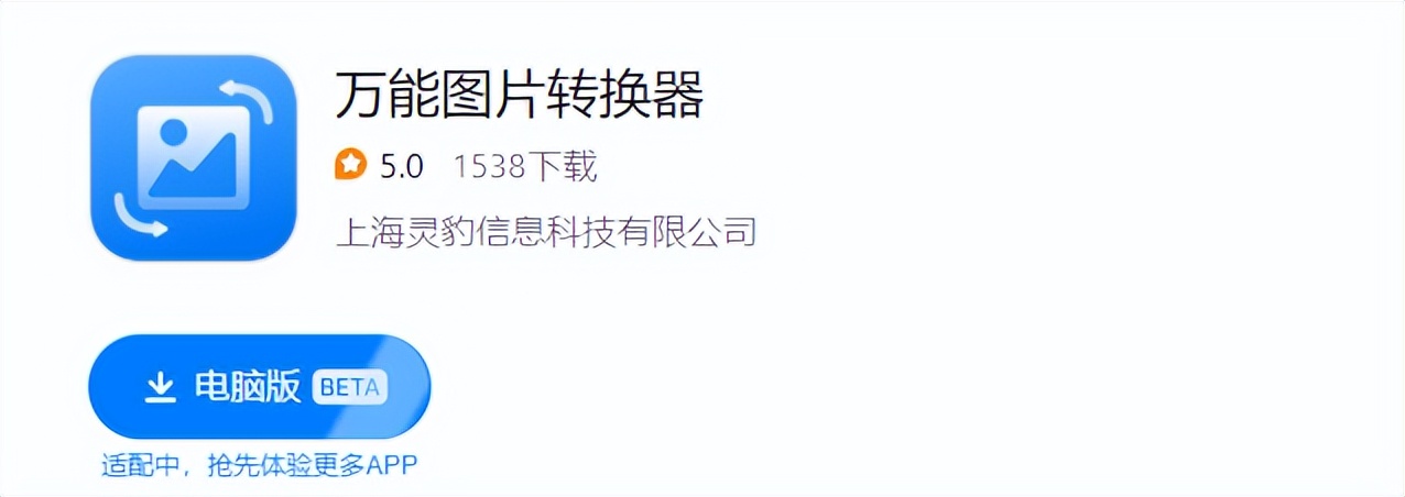 gif压缩网站,gif压缩工具免费在线有哪些