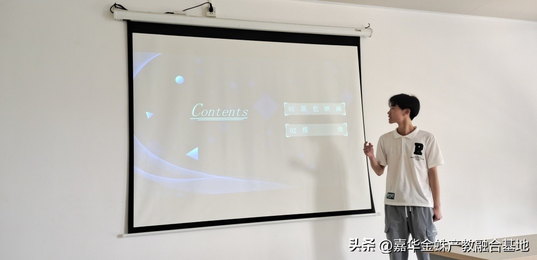 泰酷辣！嘉华金蛛WT04班举行了一场微信小程序策划大赛