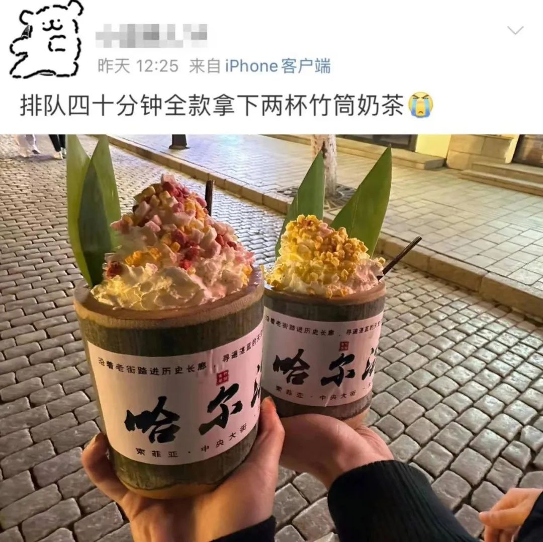 新晋网红竹筒奶茶为什么爆火,竹筒奶茶火了但没人想喝第二次