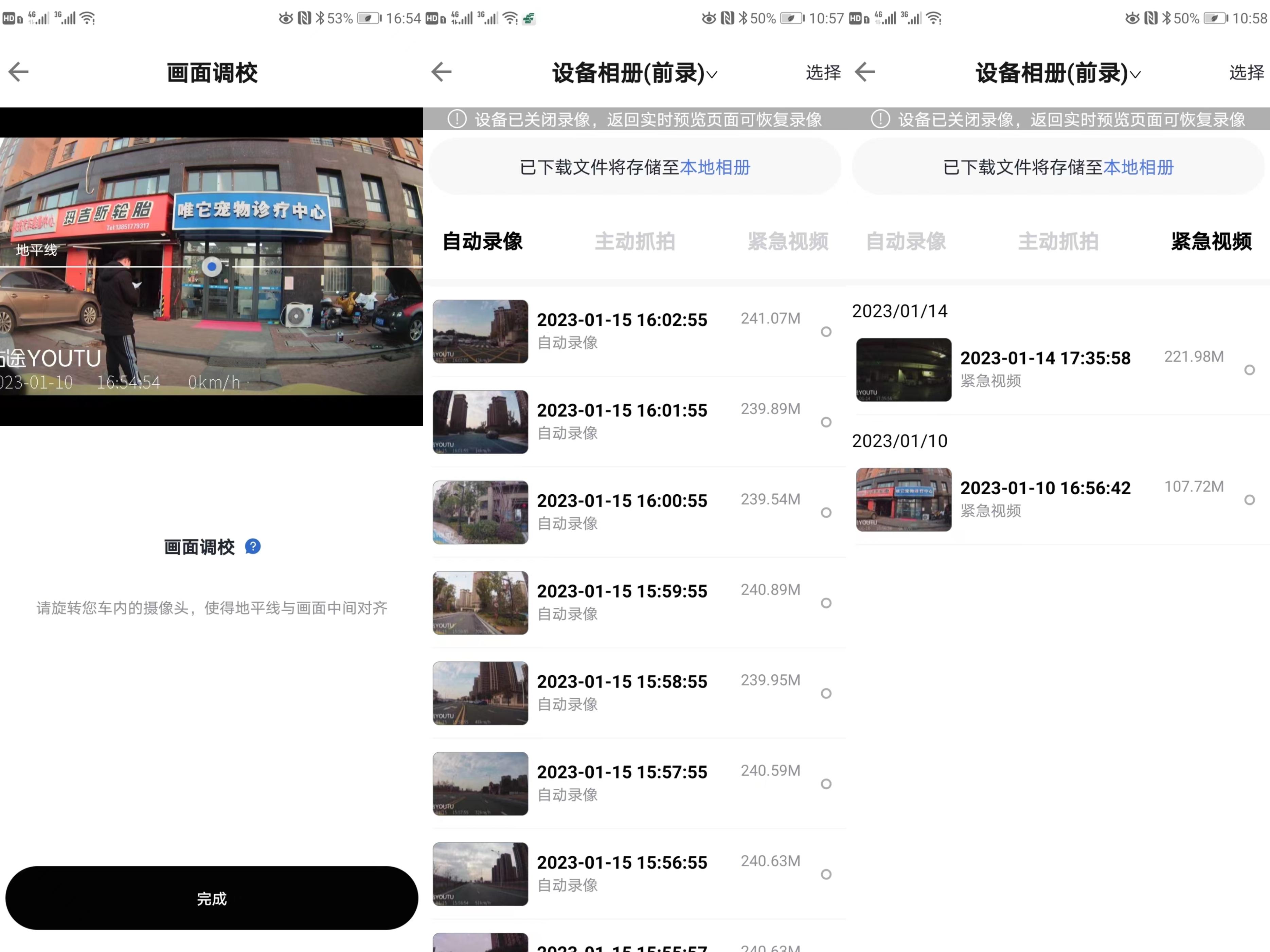 佑途c20行车记录仪怎么样,佑途行车记录仪c2l拆解测评