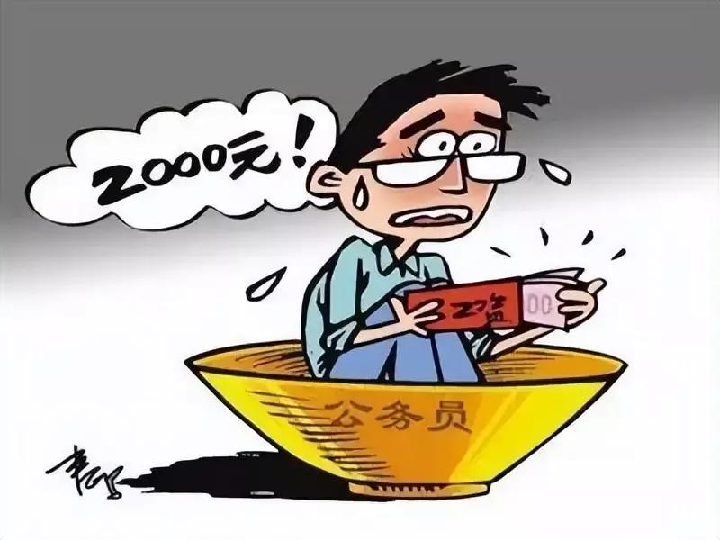 体制内搞副业技巧,体制内微信头像