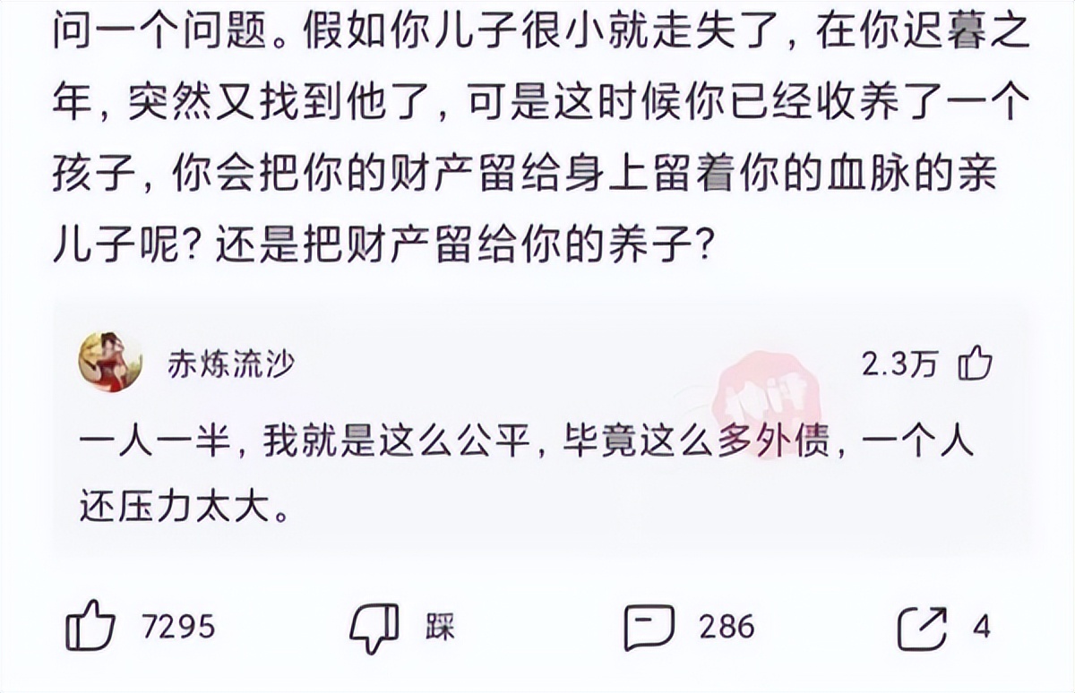 神回复怎么回复比较高情商,有意思的神回复方法