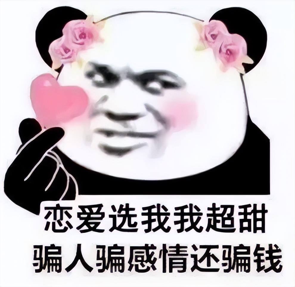 了解新的诈骗手法防诈骗,最新防诈骗攻略