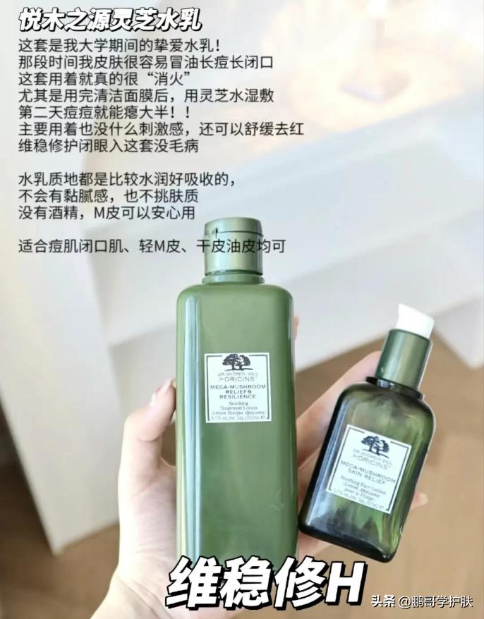 平价好用的水乳套装夏季,平价又好用的水乳套装小样